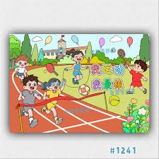 西安大奖赛 - 马克·威廉姆斯