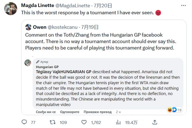 遇顶尖对手 遇顶尖对手