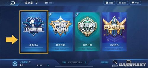 用后撤步和